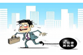 饶平如果欠债的人消失了怎么查找，专业讨债公司的找人方法