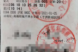 饶平如何避免债务纠纷？专业追讨公司教您应对之策