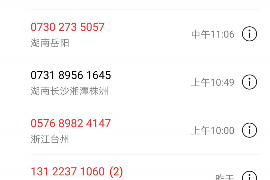 饶平专业讨债公司有哪些核心服务？