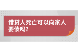 饶平对付老赖：刘小姐被老赖拖欠货款